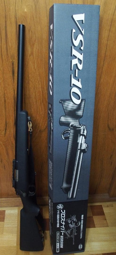 東京マルイ VSR-10 プロスナイパーバージョン