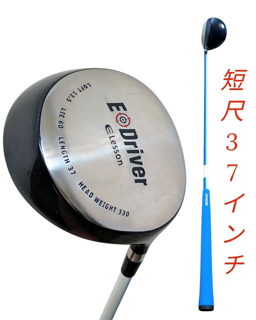 ゴルフ練習用クラブ3本セット スイングトレーナー 短尺ドライバー 素振り用