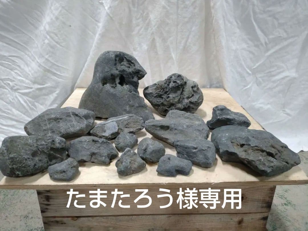 八海山 水無渓谷 八海石(22.5kg)