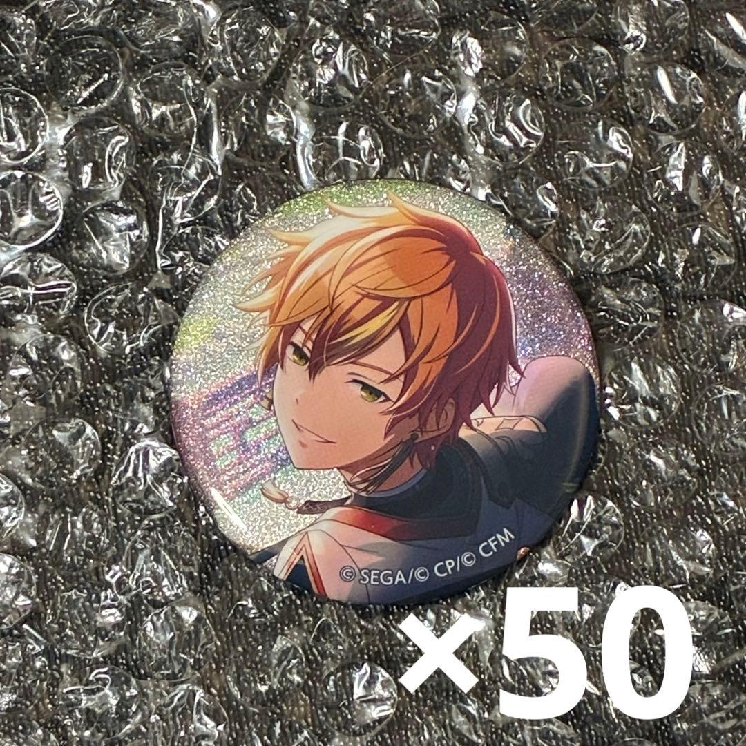 東雲彰人 くじ 缶バッジ 体育祭 20C グリ缶 プロセカ