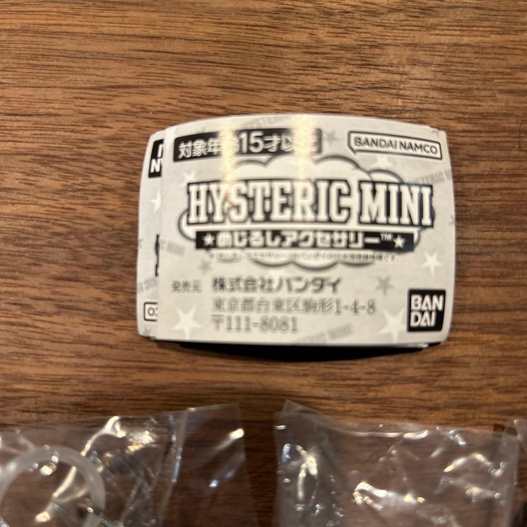 ヒステリックミニ　ヒスミニ　めじるしアクセサリー　全6種　コンプ✖️2