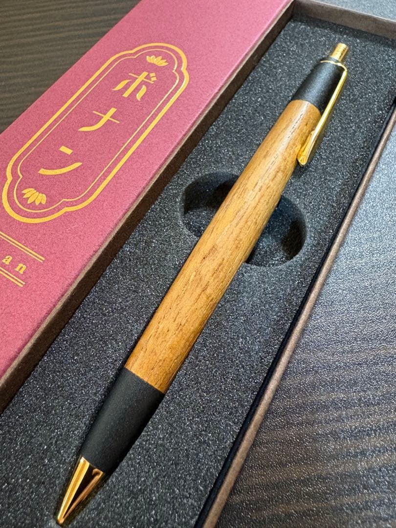 【美品】ボナンペン ボールペン(欅/真鍮金具)