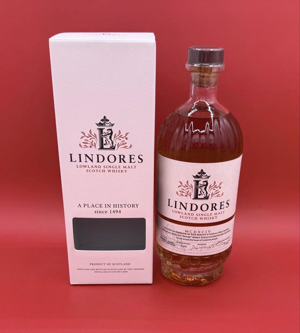 【本当に安い！】ル ブルイユ／リンドーズ ウイスキー2本セット【破格】