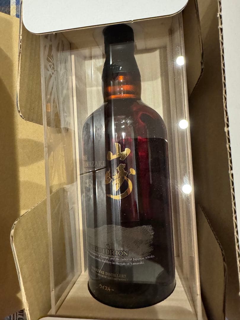 山崎 18年 期間限定版ウイスキー　新品未開封　化粧箱付き　国内販売　貴重