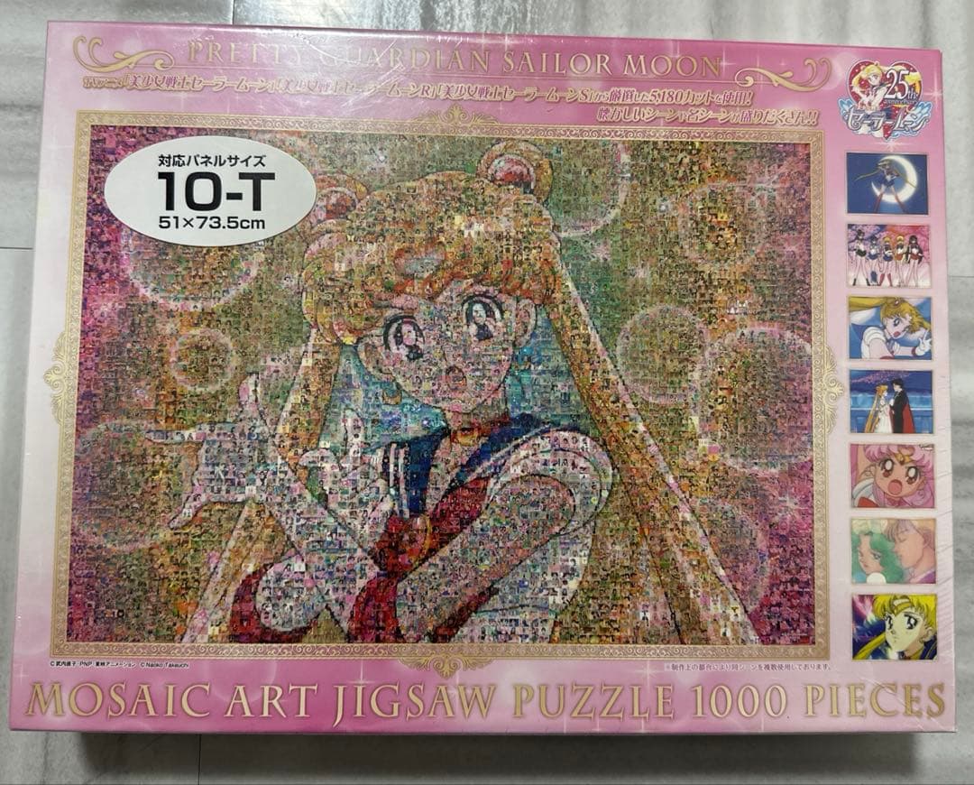 美少女戦士セーラームーン モザイクアートパズル　1000ピース