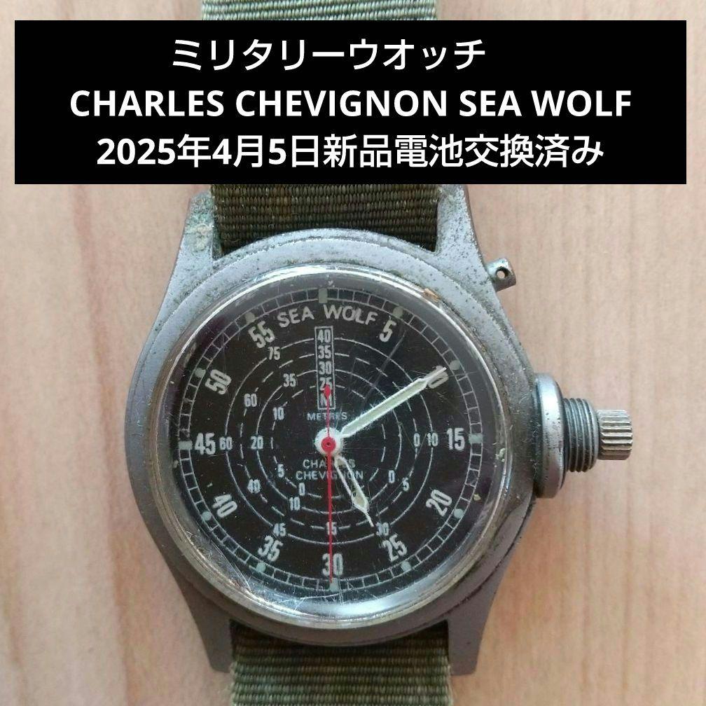 ミリタリーウオッチ 　 CHARLES CHEVIGNON SEA WOLF