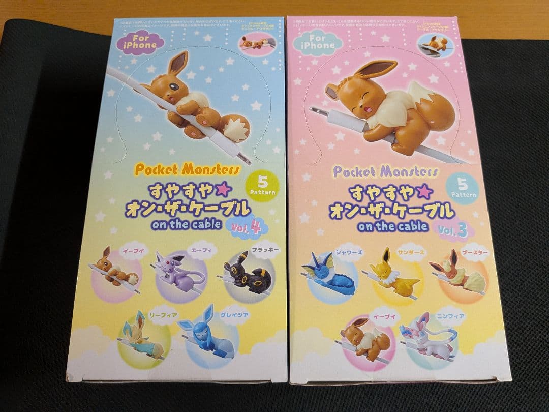 ポケモン　すやすや　オン・ザ・ケーブル　Vol.3 Vol.4　新品未開封　2箱
