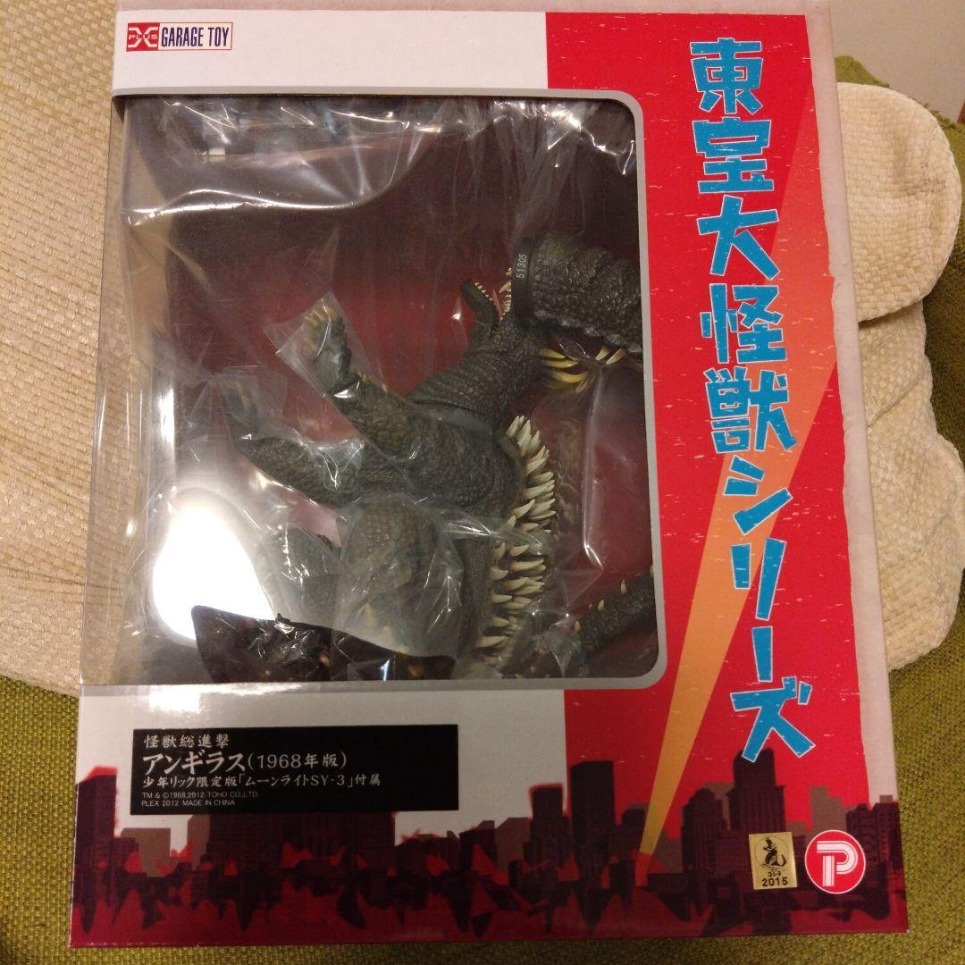 最終価格 エクスプラス 東宝大怪獣シリーズ アンギラス 1968 少年リック限定