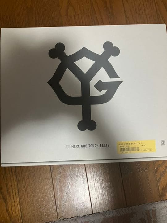 読売巨人軍　原監督　グータッチ　プレート　額縁入り