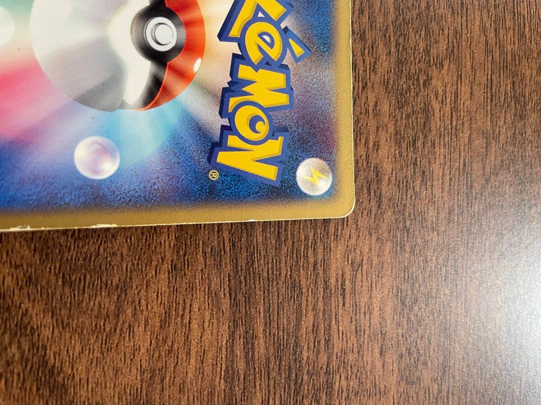 ポケカ リザードンex 012/052