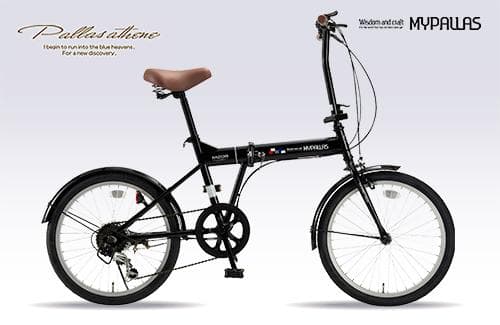 折畳自転車20インチ6段変速シマノ6段変速機付で快適走行!