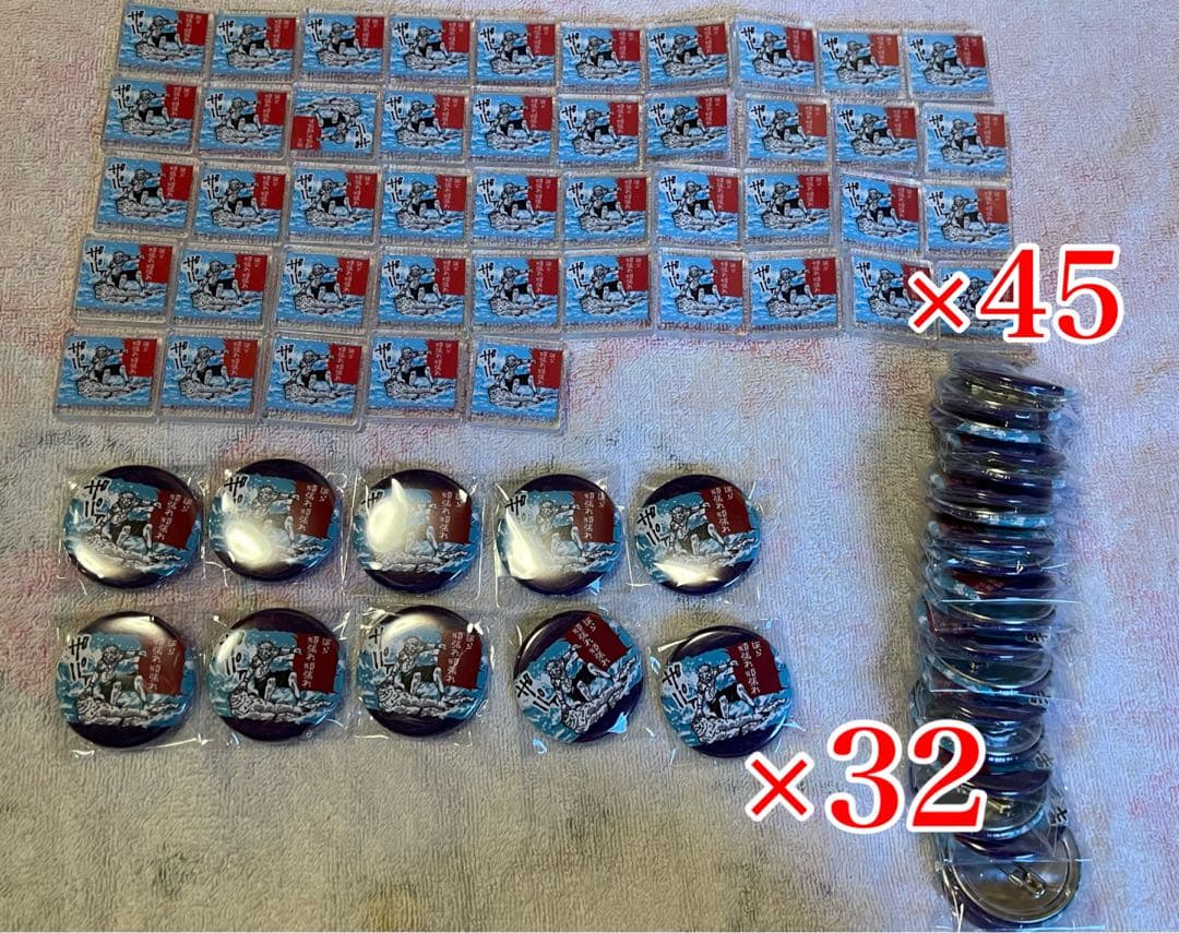 呪術廻戦 両面宿儺 ほら頑張れ頑張れ