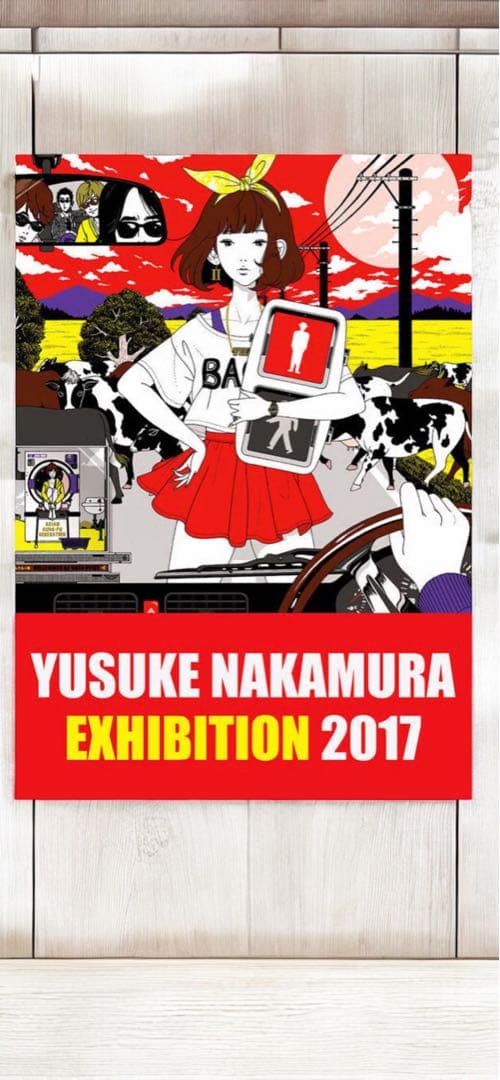 中村佑介B2ポスター✖️３種
