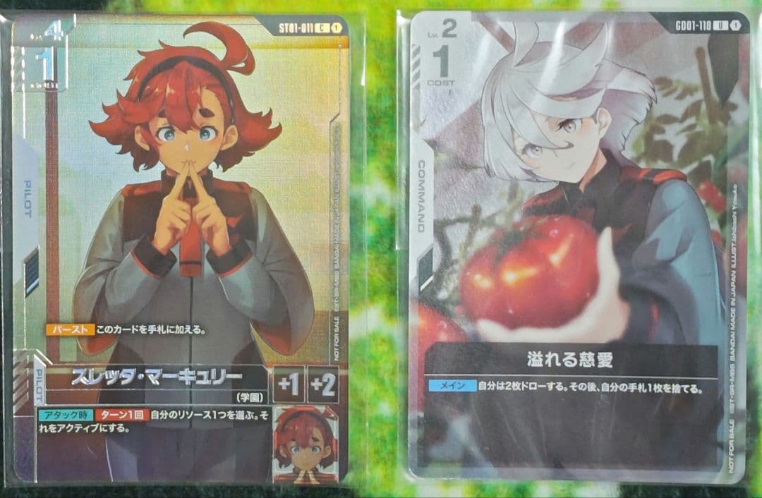 ガンダムカード　ニュータイプチャレンジ　スレッタ・マーキュリー　溢れる慈愛