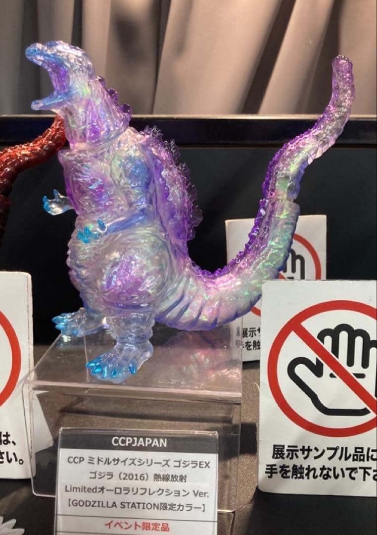 新品CCP JAPAN ゴジラEX 2016 限定カラー　酒井ゆうじ　少年リック