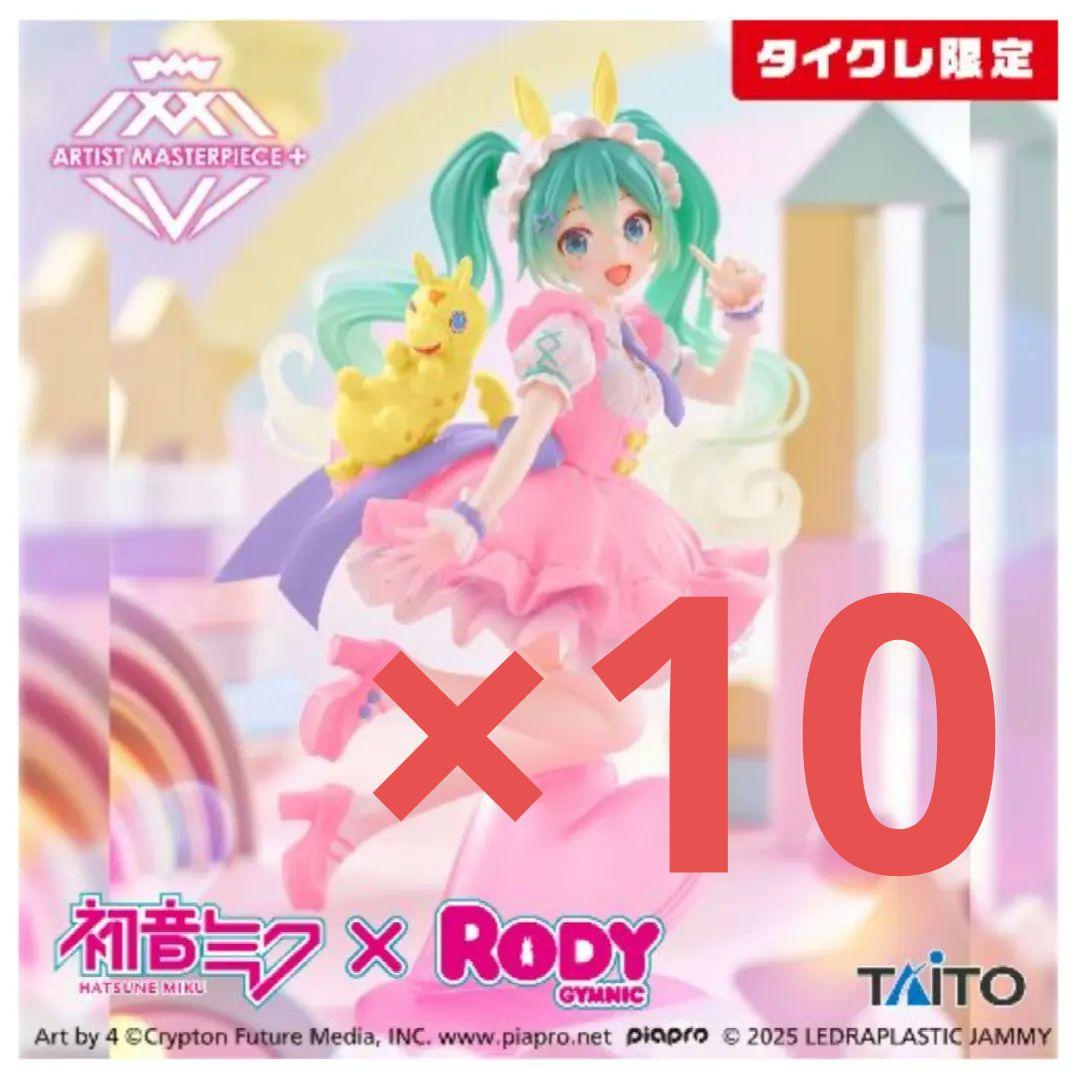 【タイクレ限定】初音ミク × Rody AMP＋ フィギュア 10個セット