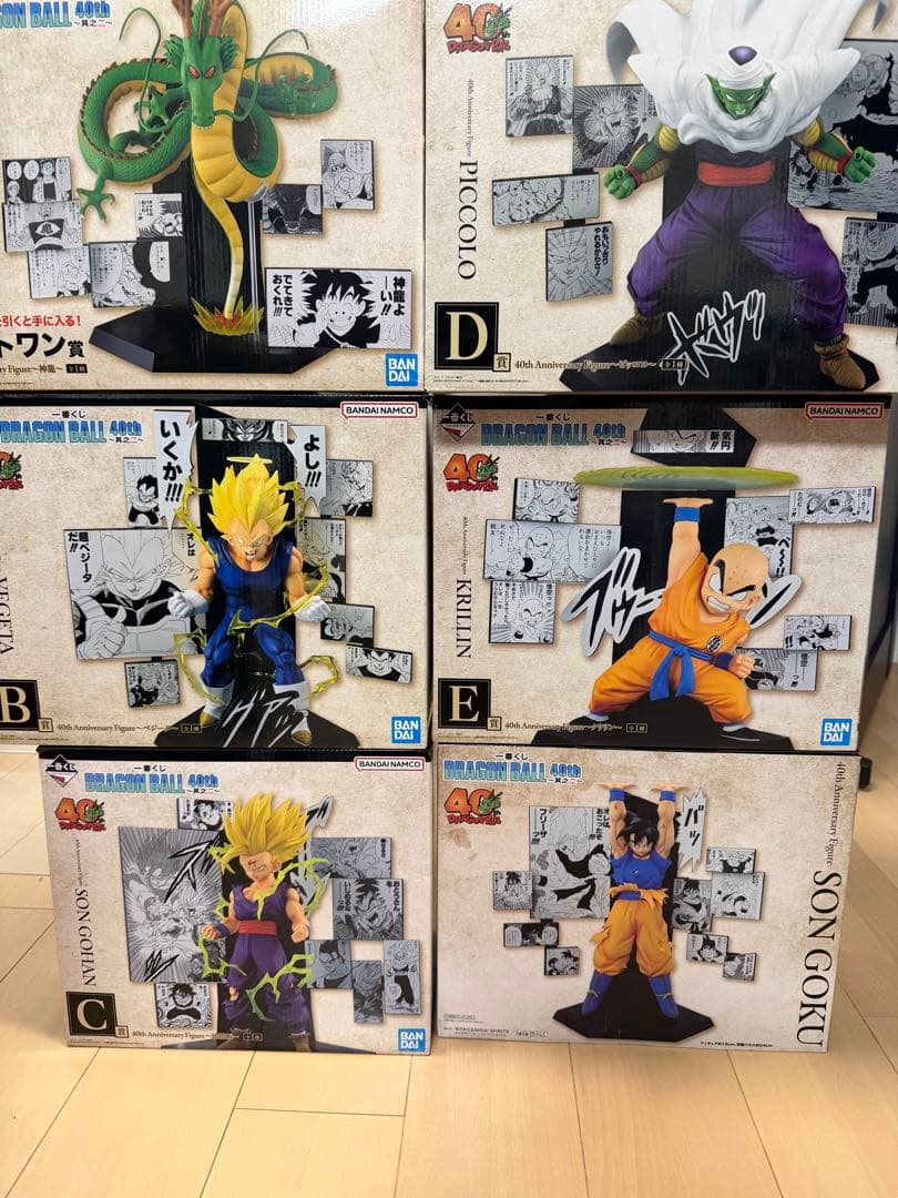 モ*グ様 さ*ら様 一番くじ　ドラゴンボール　上位賞コンプ　A賞 B賞 C賞 D