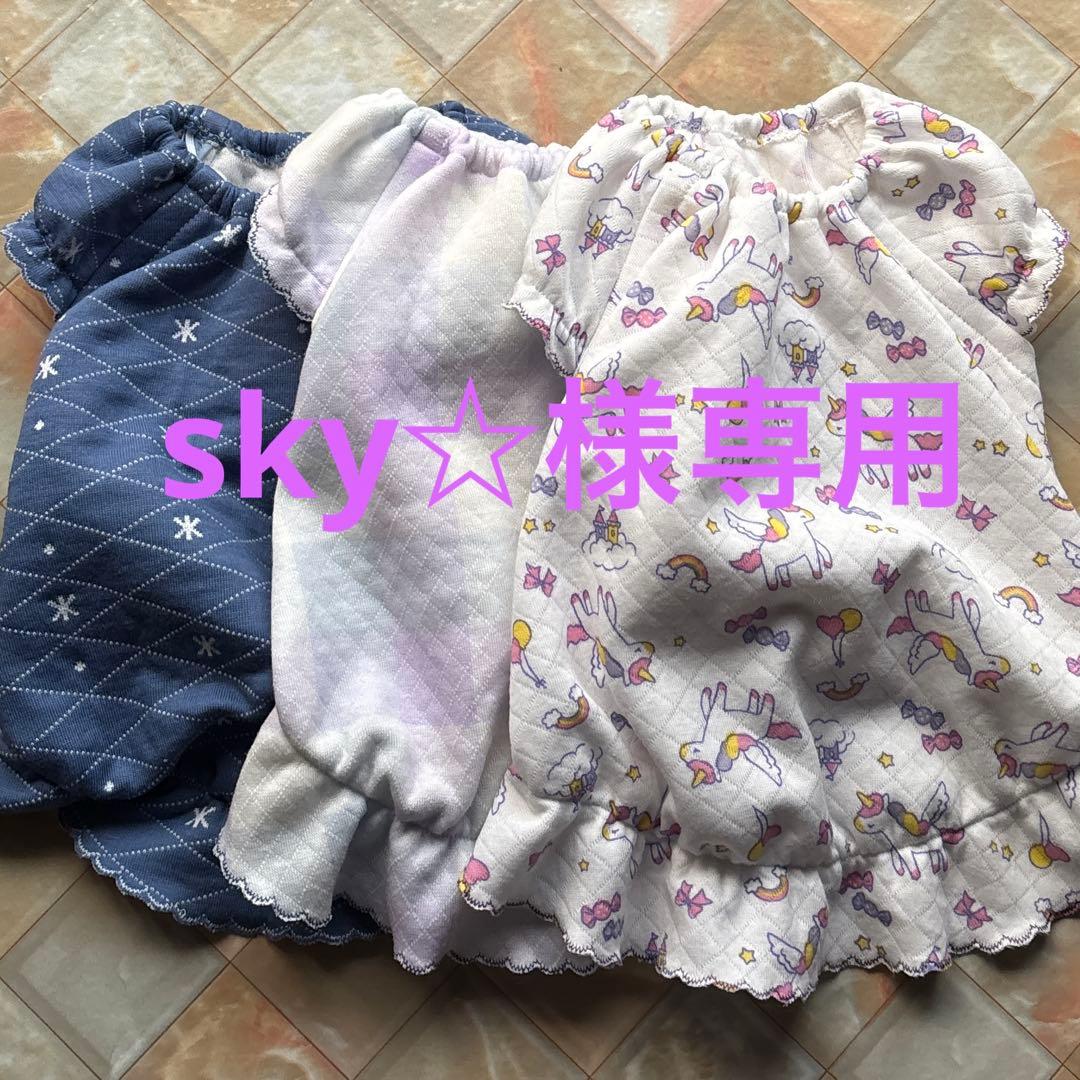 sky☆　ハンドメイド犬服　ワンピース