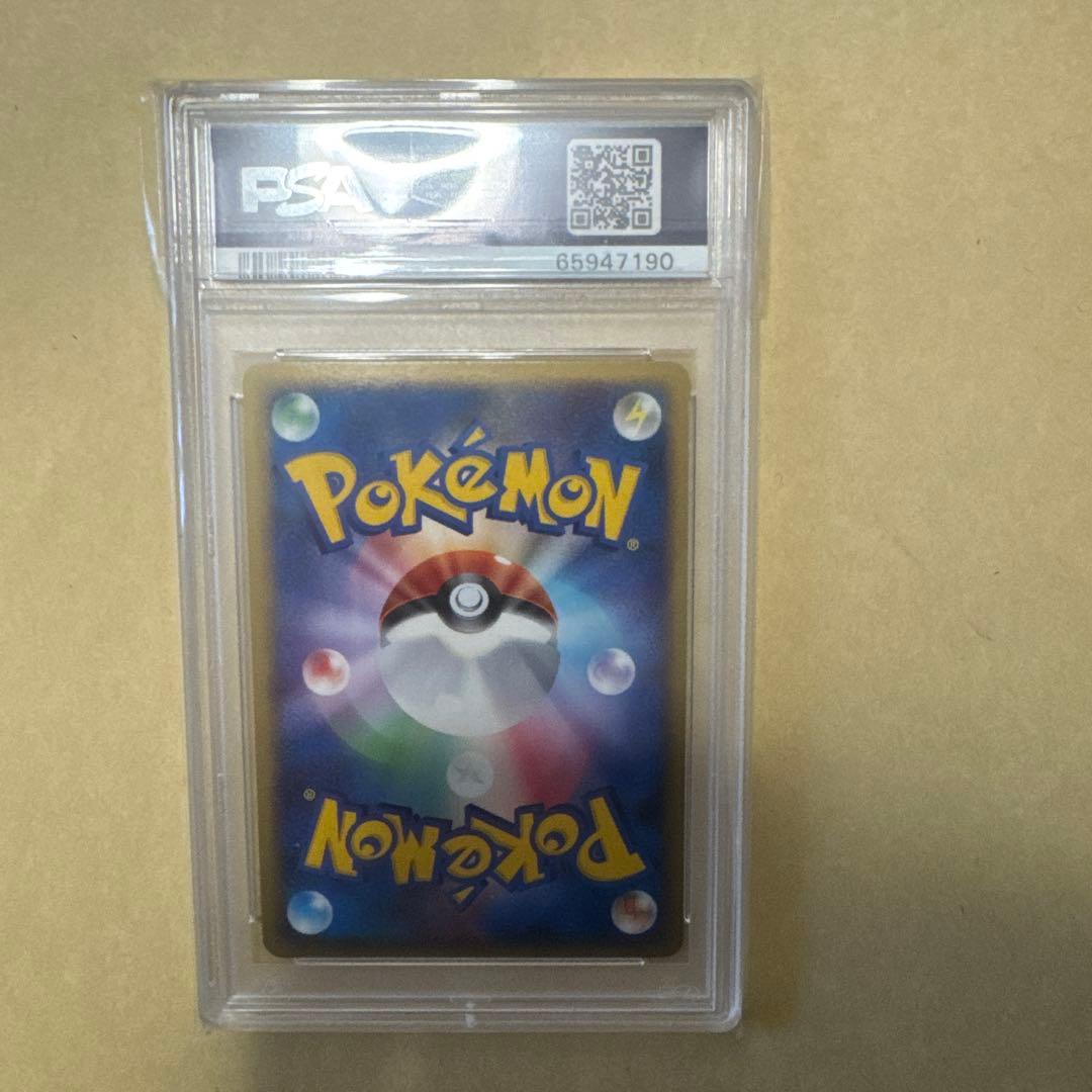 最安値 ピカチュウ lv10 psa10 映画