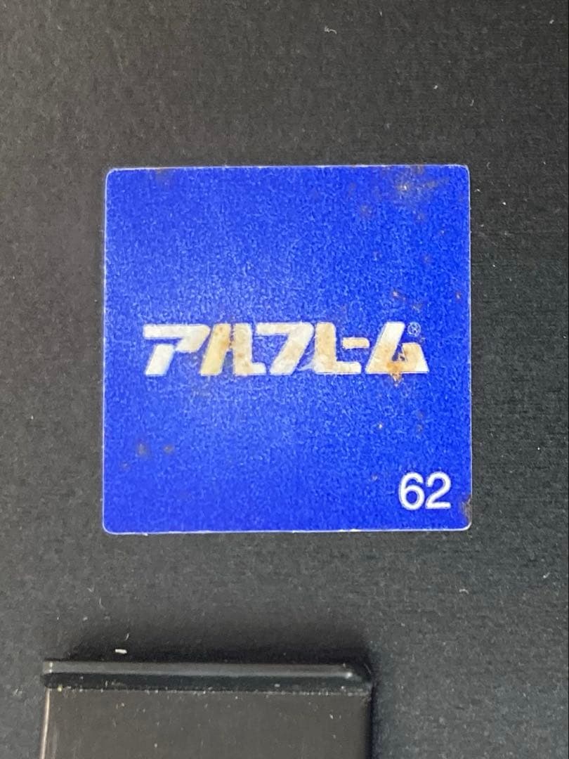 ポケモン アニメーションアート サイン入り