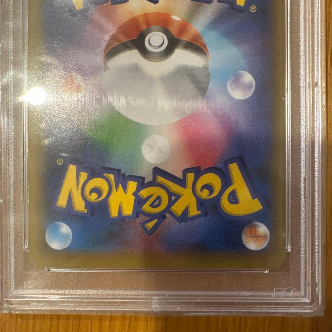リザードン　25th psa10　PROMO