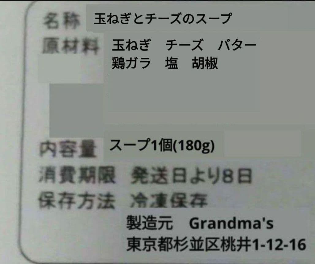 【まあ様】スープ　あんバター　シトロン　手作り菓子パン　惣菜パン