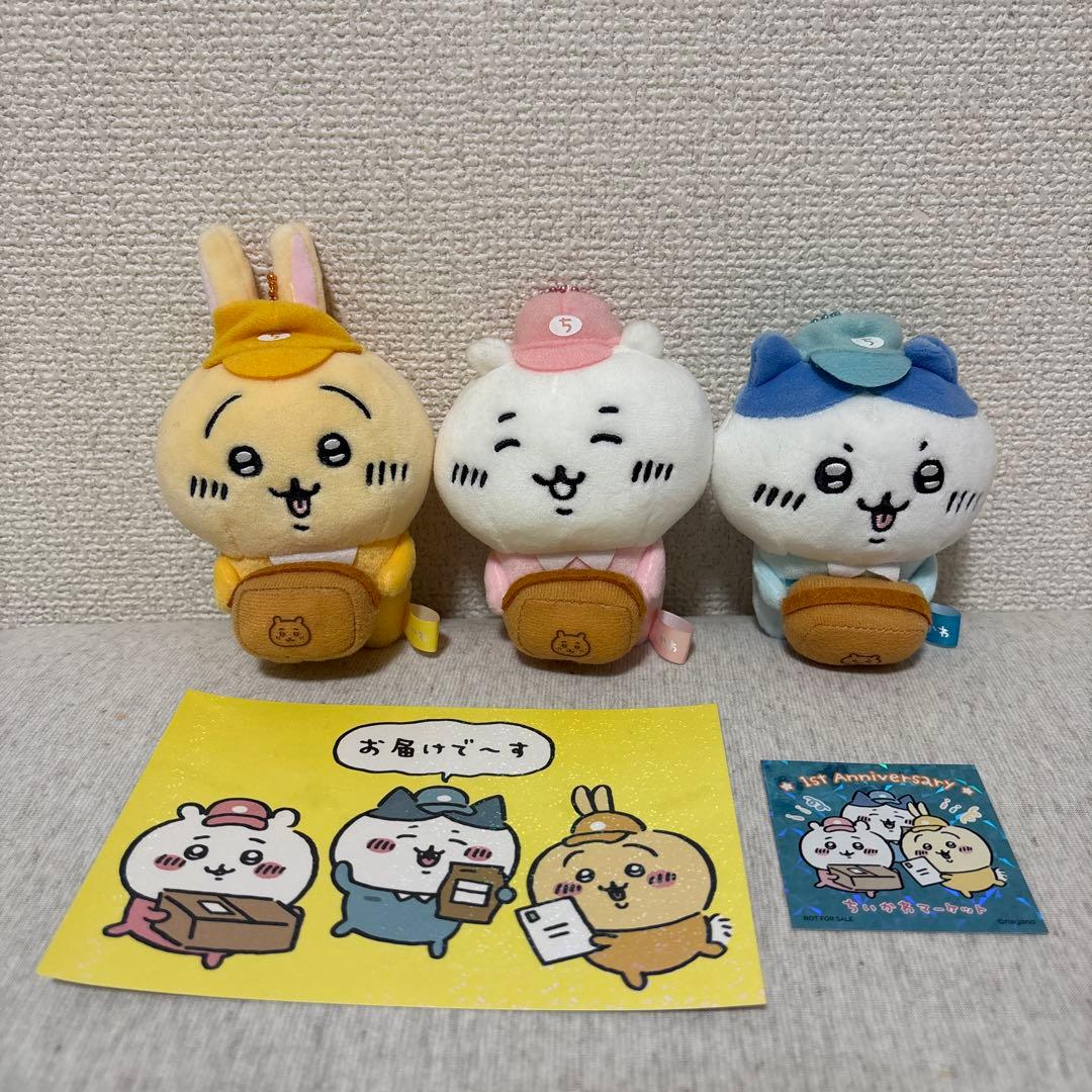 ちいかわマーケット 働くスタッフさんマスコット3種セット