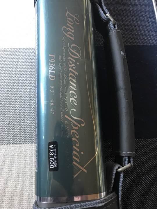 ダイワアルトモアXフライロッド