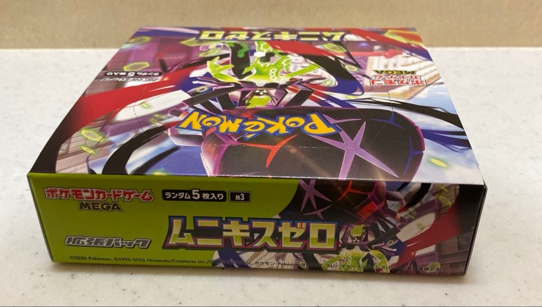 【新品未開封】ムニキスゼロ 3box シュリンク付き　ポケカ　2/3シュリンク有