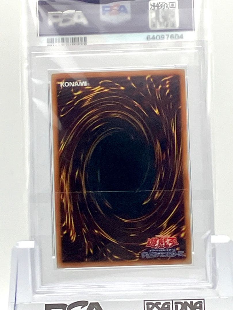 PSA10 遊戯王　鉄獣戦線　徒花のフェリジット　プリズマティックシークレット