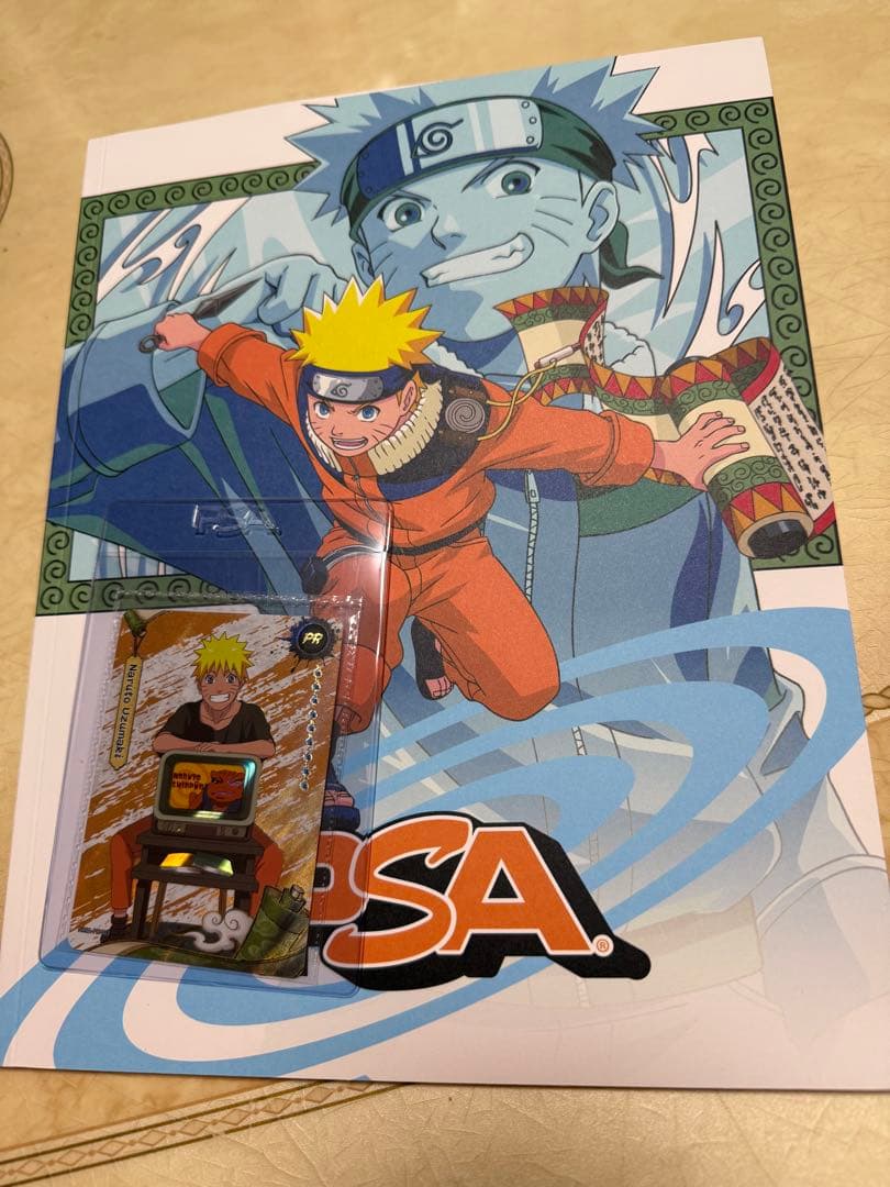 PSAマガジン うずまきナルト 12月号