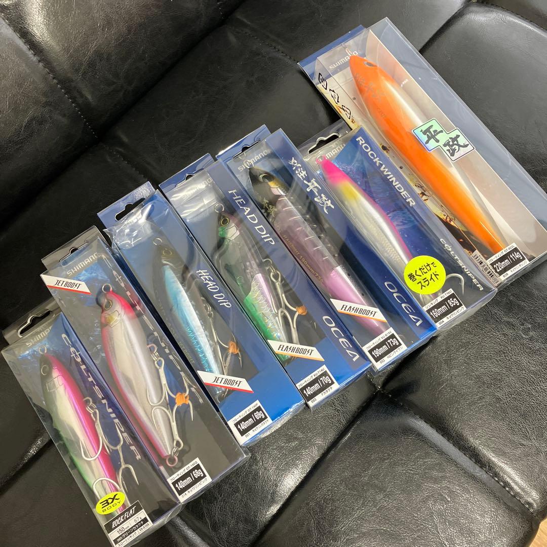 ダメージ品　シマノ　大型青物用プラグ　ジグ　7点 ロックショア　オフショア