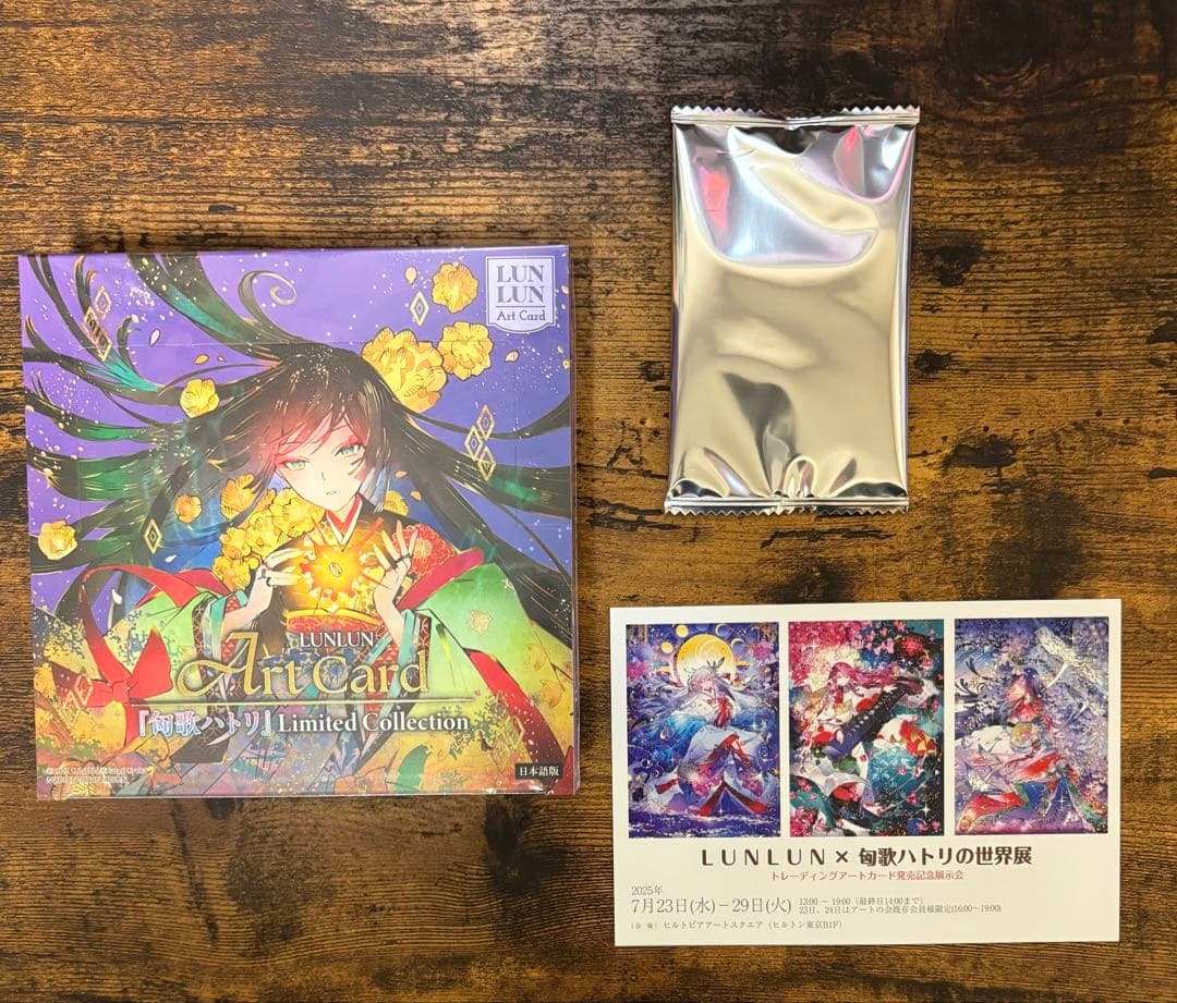 匈歌ハトリ　limited collection Art Card プロモ付き