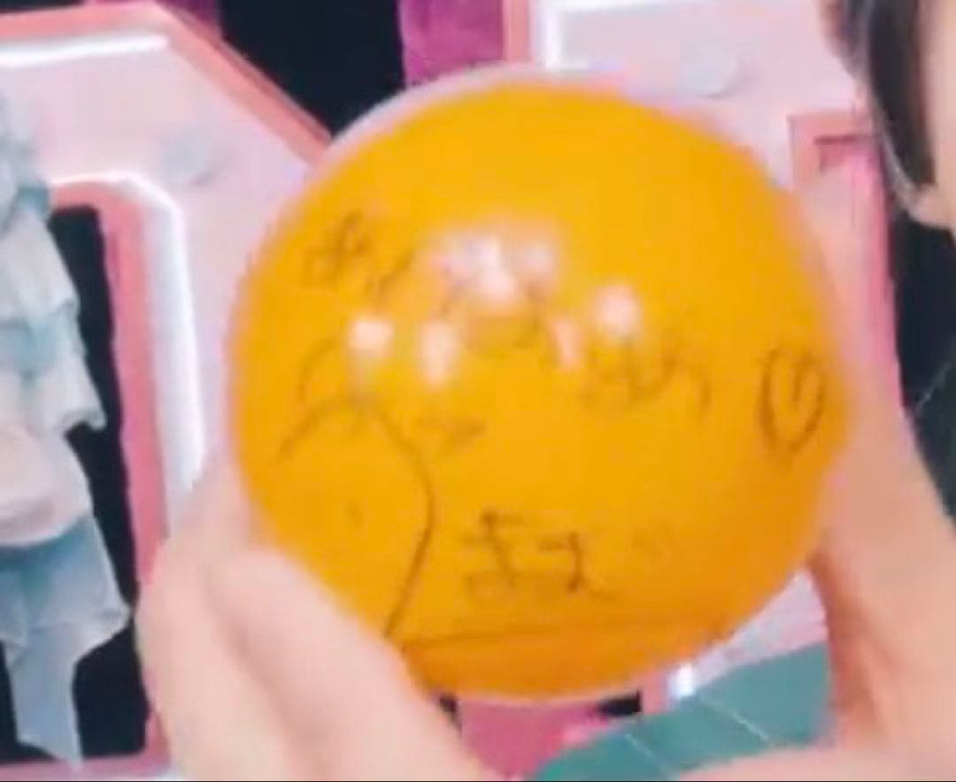 サインボール iLife! 小熊まむ