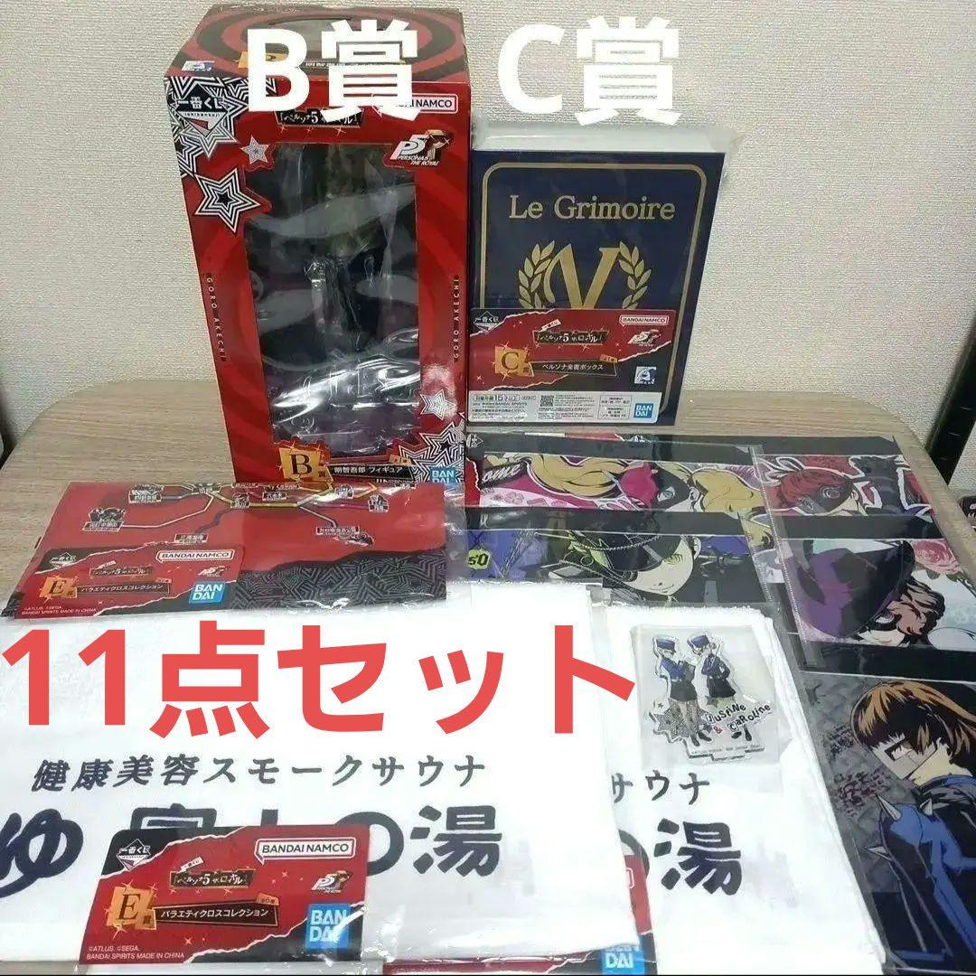 ペルソナ 一番くじ 明智吾郎 フィギュア B賞 下位賞 まとめ売り　ペルソナ5