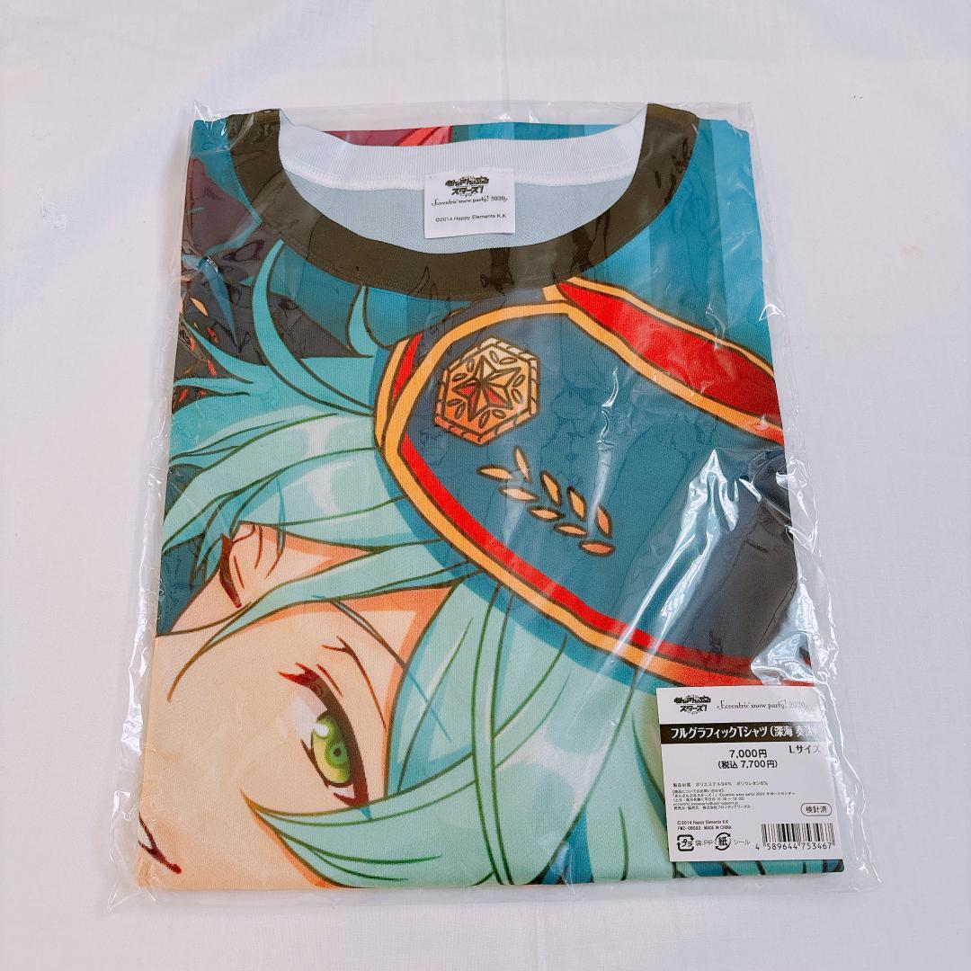 【新品・未使用】あんスタ フルグラフィックTシャツ フルグラ 五奇人 深海奏汰