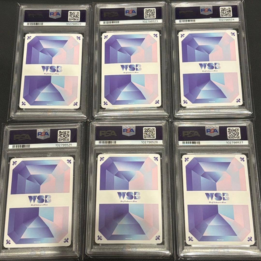 ちいかわ ヴァイスシュヴァルツブラウ　SSP PSA10 連番