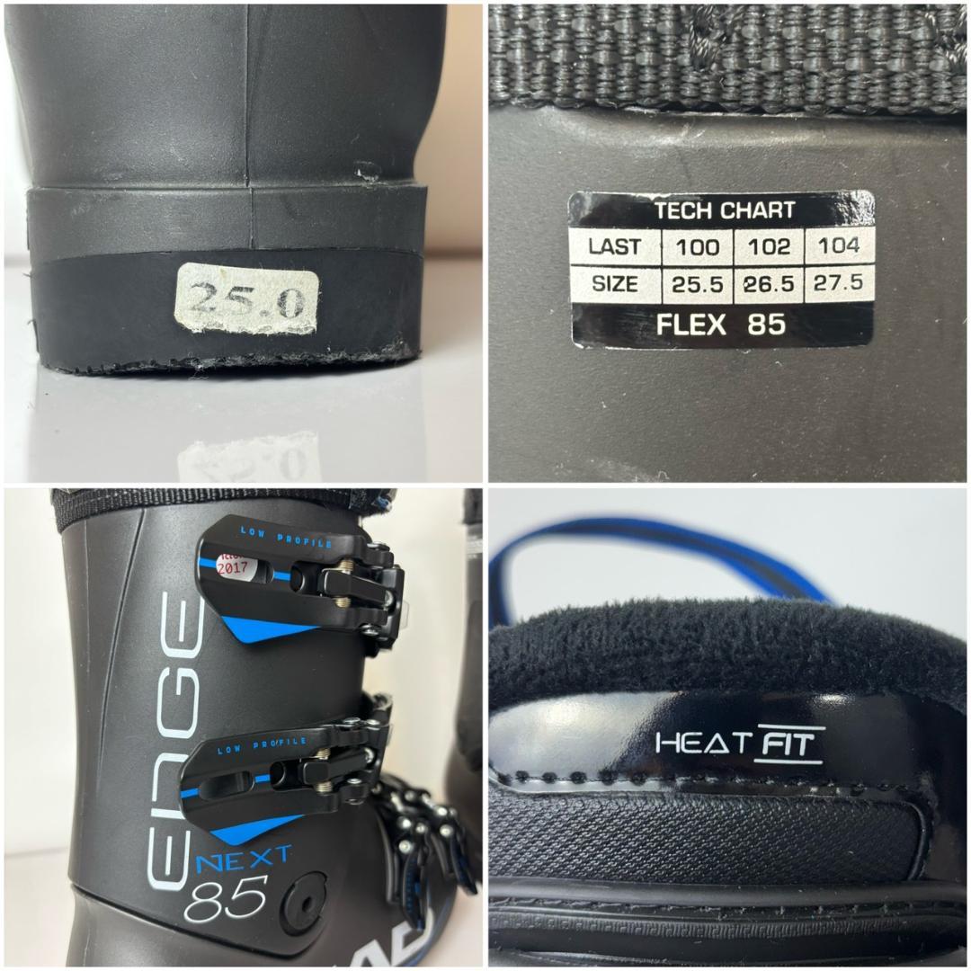 head edge next 85 スキーブーツ 25㎝