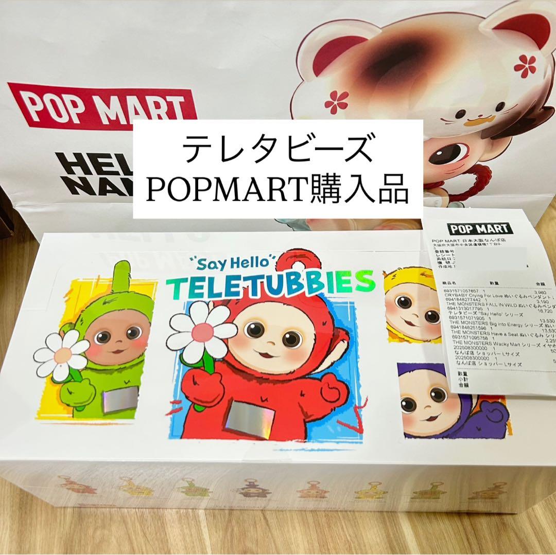 Say Hello TELETUBBIES テレタビーズ　POPMART ラブブ