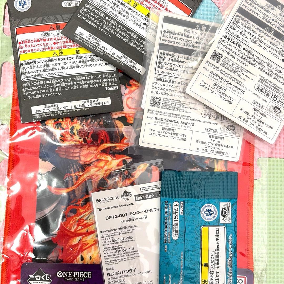 ワンピース　1番くじ　F.G.H.I賞　特典カード付き　セット