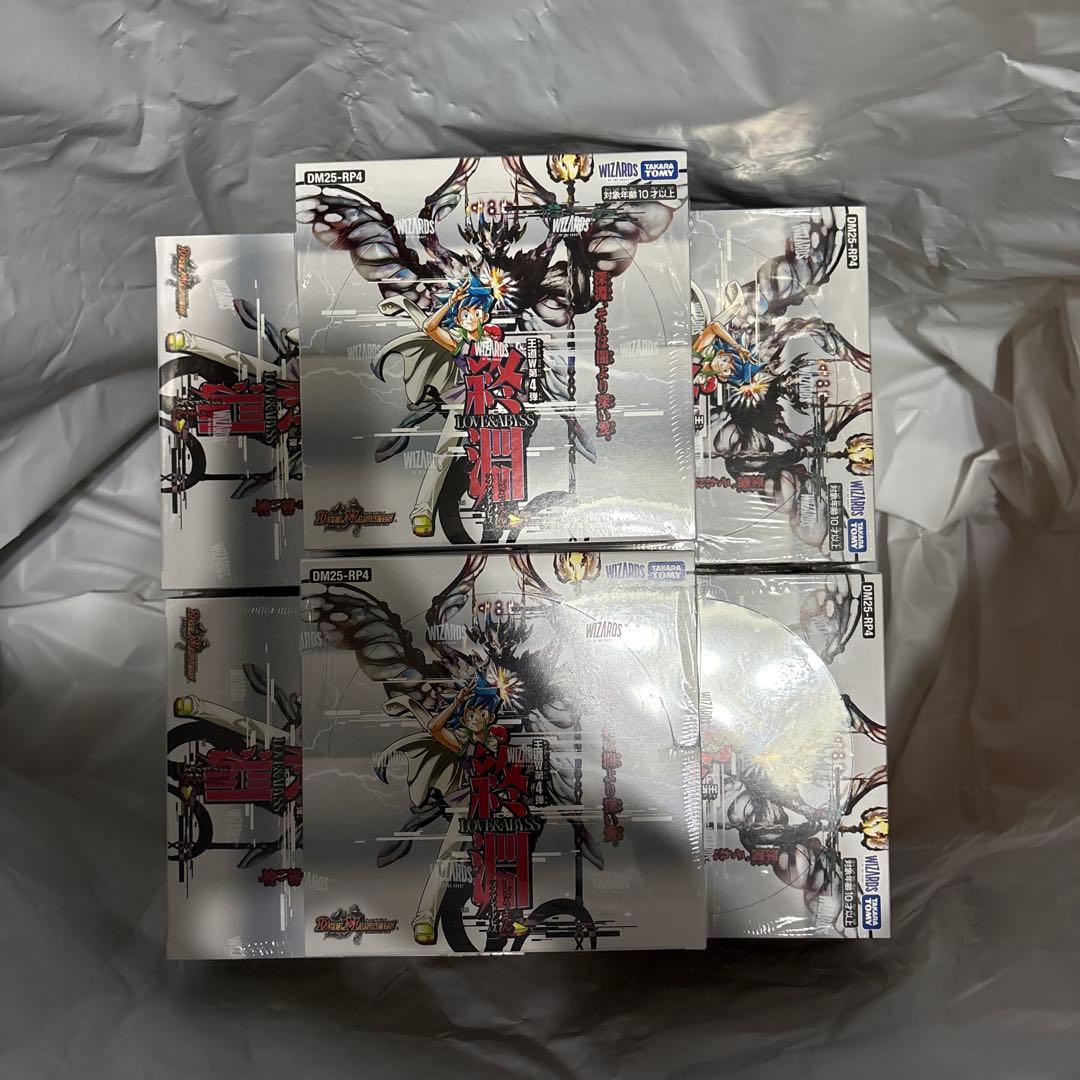 【専用】翌日発送 トレカ販売 羽田支店様 終淵～LOVE＆ABYSS～18BOX