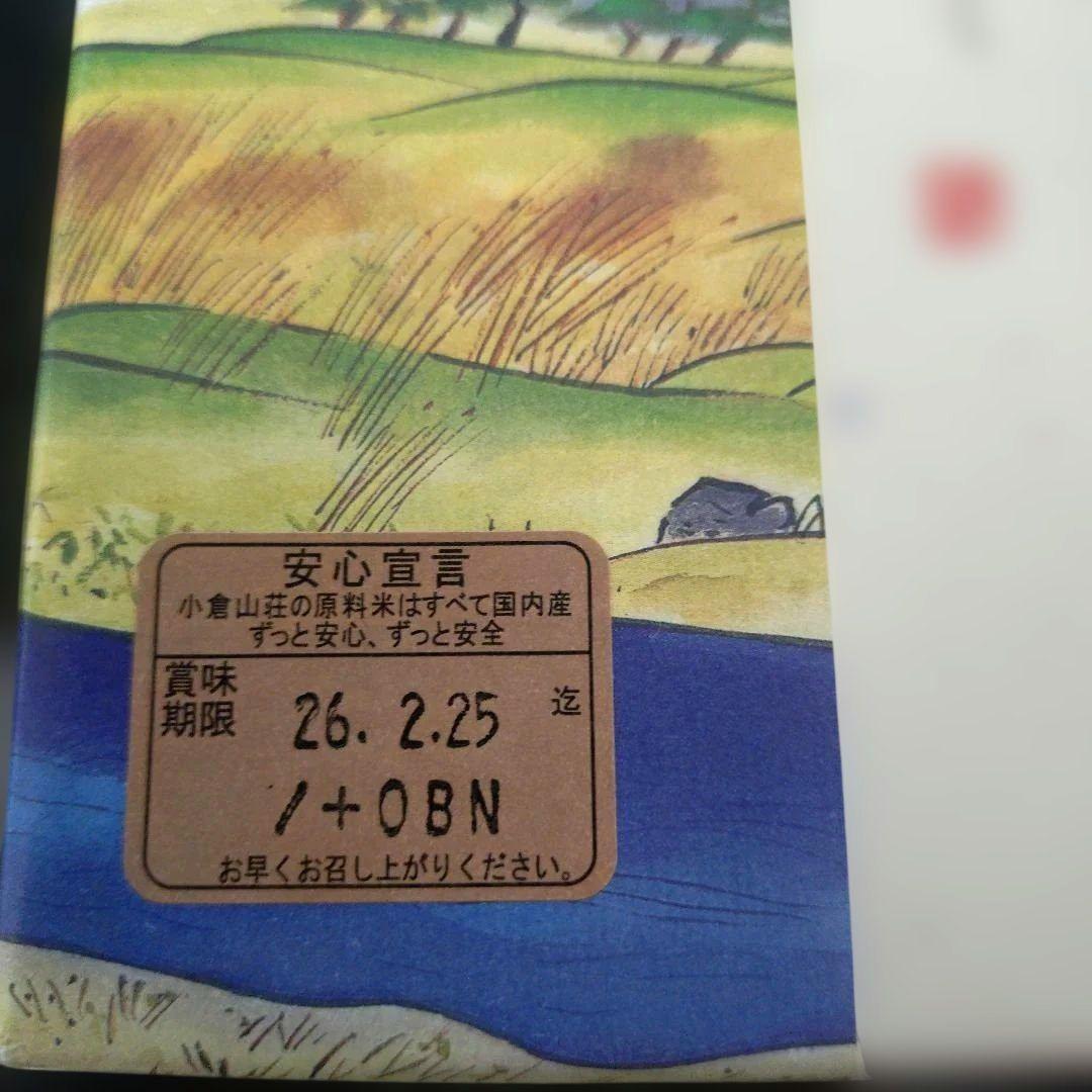 まるちゃんです