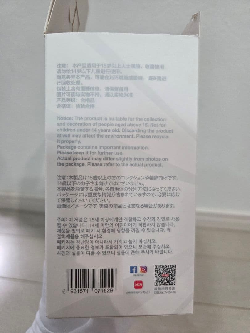 LABUBU ラブブ　モンスターエナジー　シークレット