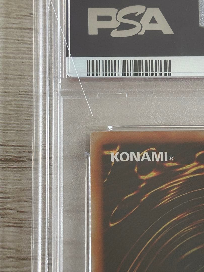 【PSA10】　ヴィクトリー・ドラゴン　レリーフ