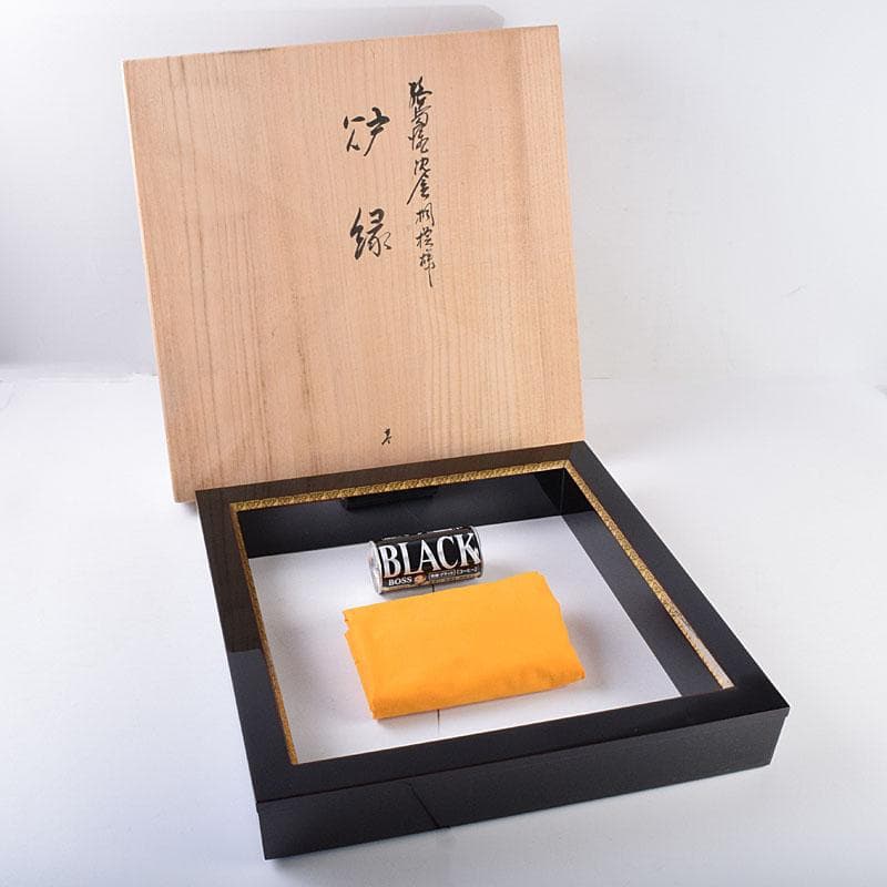 茶道具　輪島塗　前志芸男作　沈金桐模様　炉縁　共箱　V　R8956B