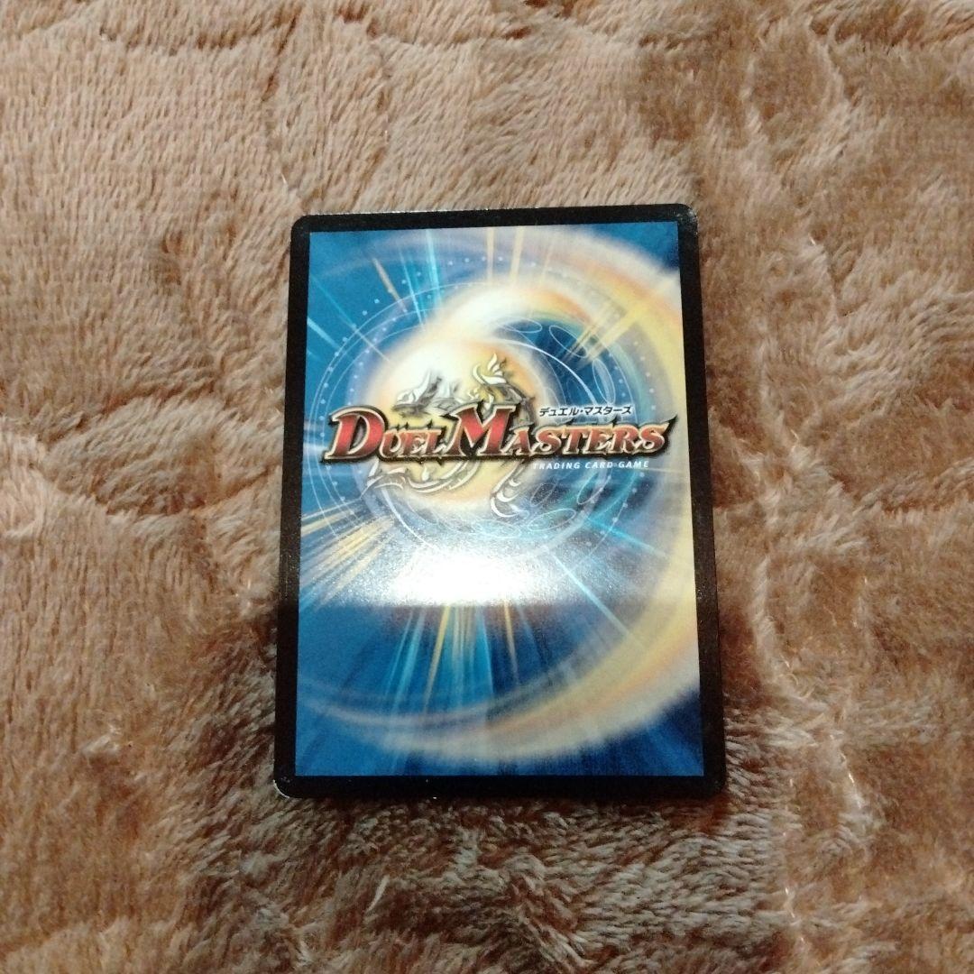 ガリュディアスモモミーズ 金トレジャー 1枚