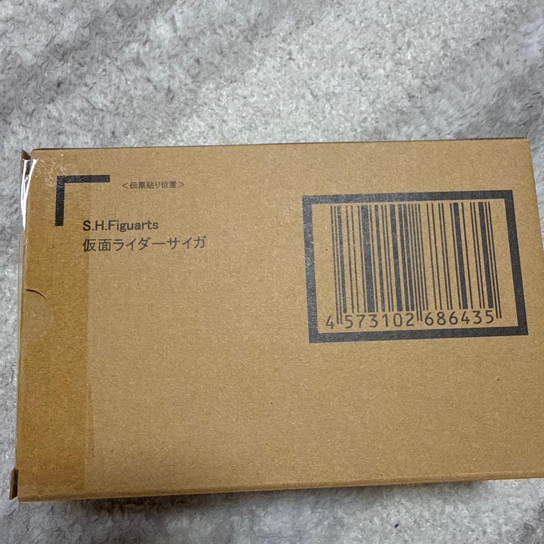 【新品】S.H.Figuarts（真骨彫製法）仮面ライダーサイガ