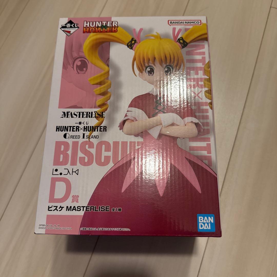 HUNTER×HUNTER ビスケット・クルーガー MASTERLISE D賞