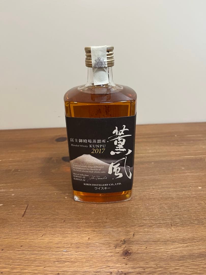 m*a様 KIRIN富士御殿場蒸留所　限定・希少ウイスキー3点セット