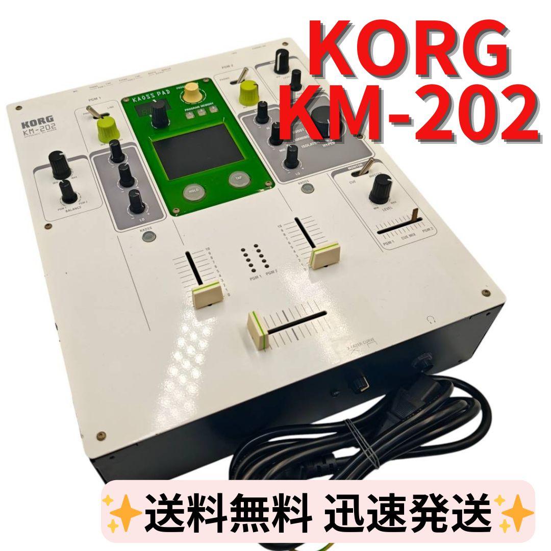 KORG km-202 kaoss pad カオスパッド コルグ DJミキサー